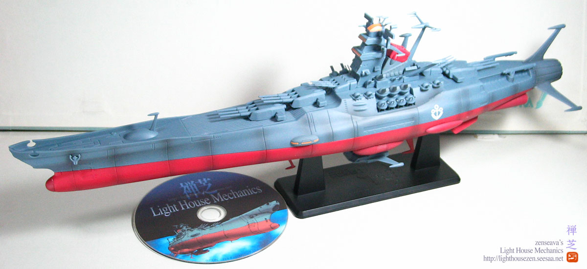 宇宙戦艦ヤマト スーパーメカニクス 1/665スケール