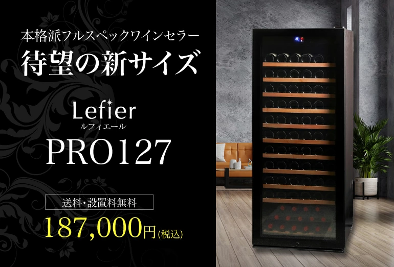 ザ ヴォルト アラン ピーテッド 10年 2014 Y'sカスク 58.9度 700ml 233