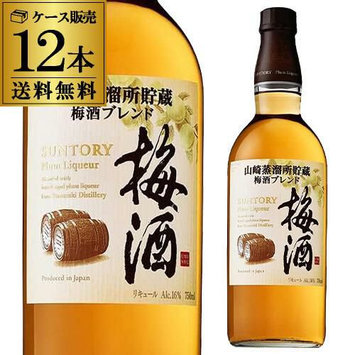 送料無料 数量限定サントリー ワールドウイスキー 碧 Ao 飲み比べ 2本