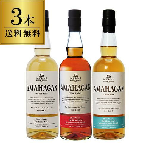 余市と宮城峡の限定品も愉しめる！終売＆限定品入り ニッカセット 第2