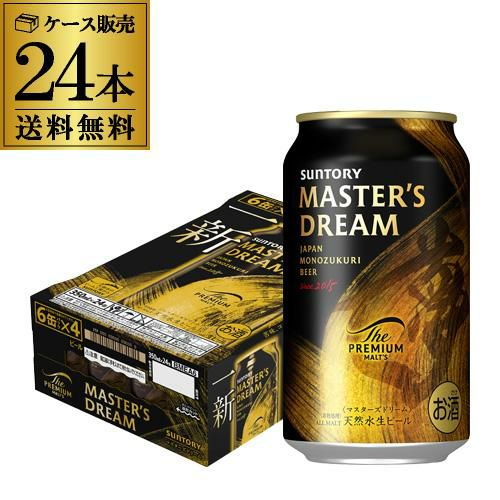 サントリー ザ プレミアムモルツ BPC4N [350ml×15本入〕[ビール