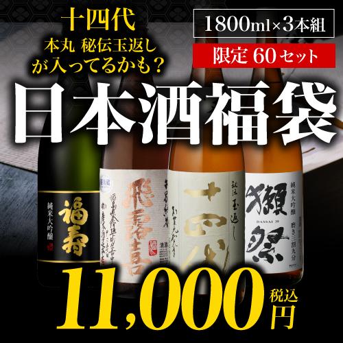 ウイスキー セット 詰め合わせ 飲み比べ 送料無料 シングルトン