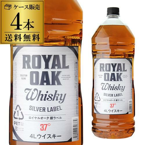 送料無料ウイスキーセット】大容量4Lピーテッド含む飲み比べ4本セット