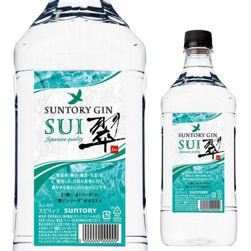 新 サントリー 角瓶 5L 5000ml 業務用 ジャパニーズ ウイスキー