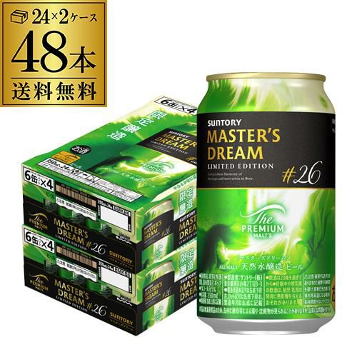 サントリー プレミアムモルツ マスターズドリーム 350ml×24本 2ケース