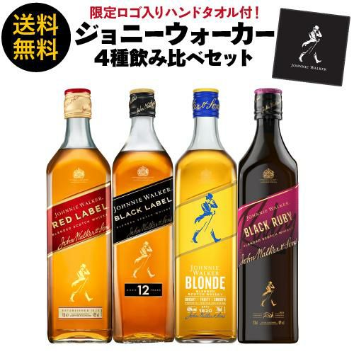 ジョニーウォーカー | リカマン オンライン