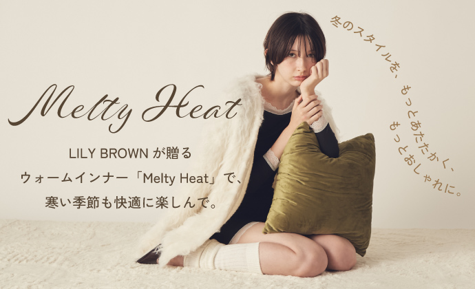 福袋】【LILY BROWN】2026年 TWEED HAPPY BOX(福袋)｜福袋｜LILY BROWN