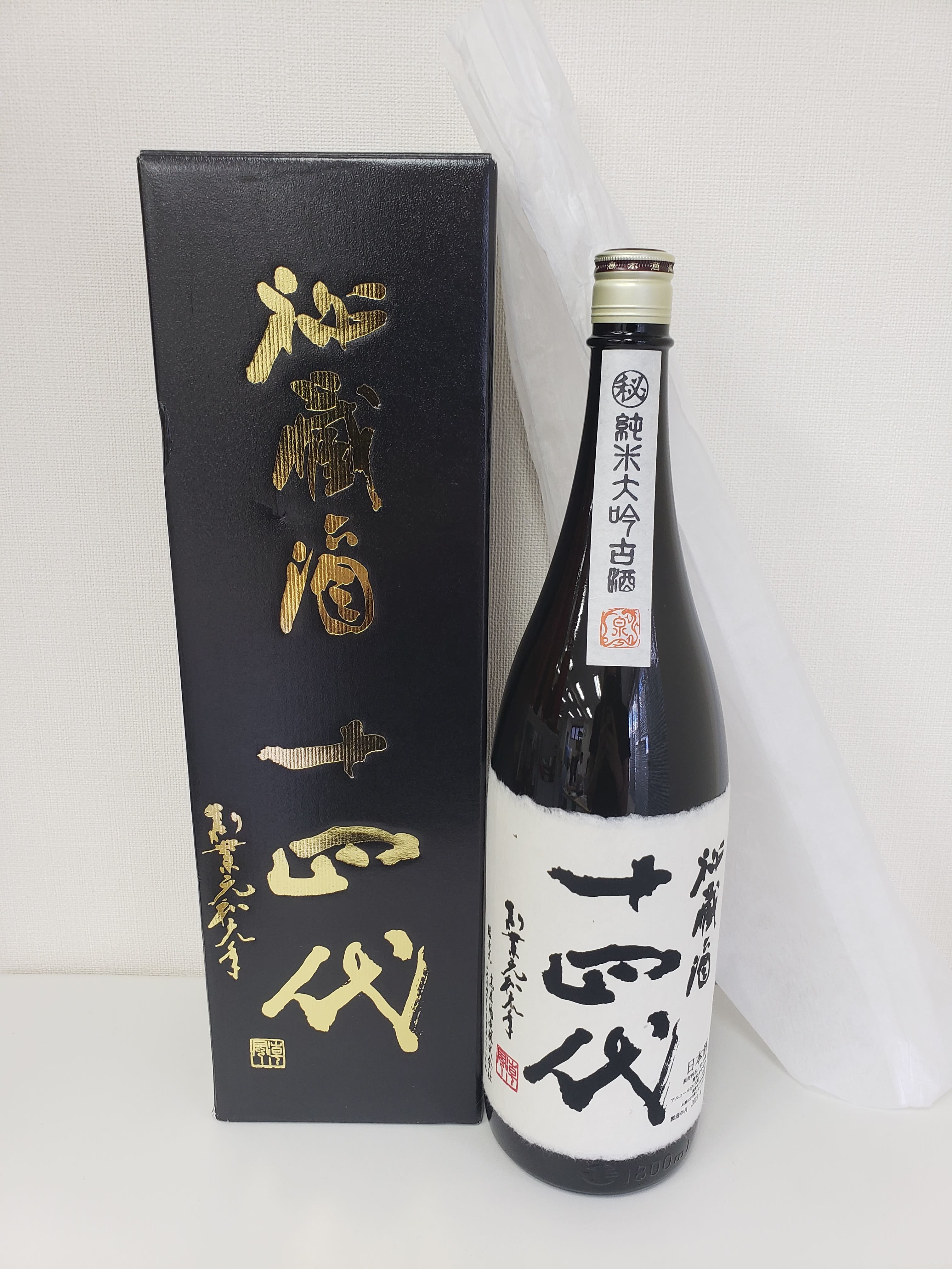 十四代 秘蔵酒 純米大吟醸古酒 高木酒造 山形県 1800ml | お酒買取専門