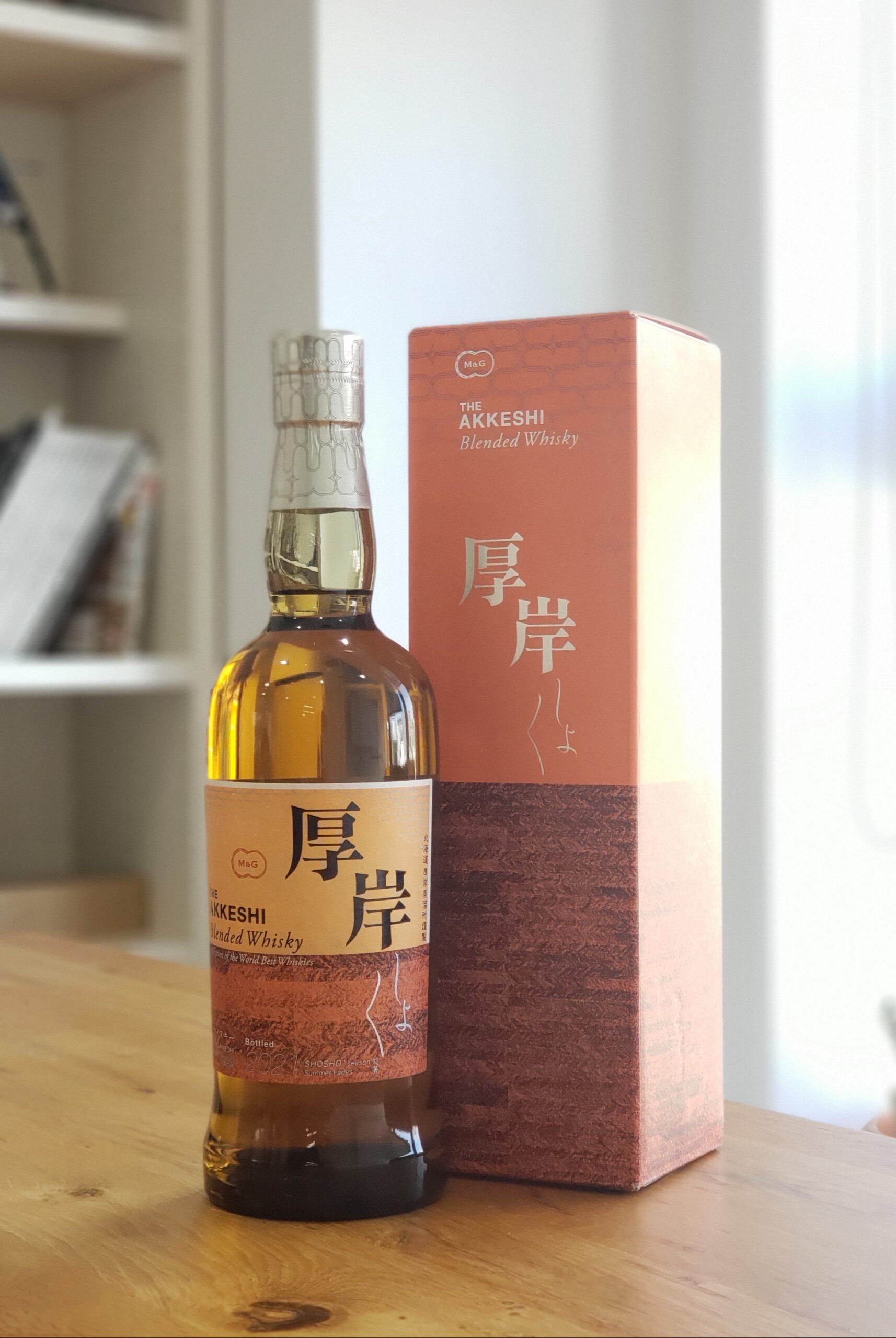 厚岸 処暑 2021 ブレンデッドウイスキー | お酒買取専門店リカー999