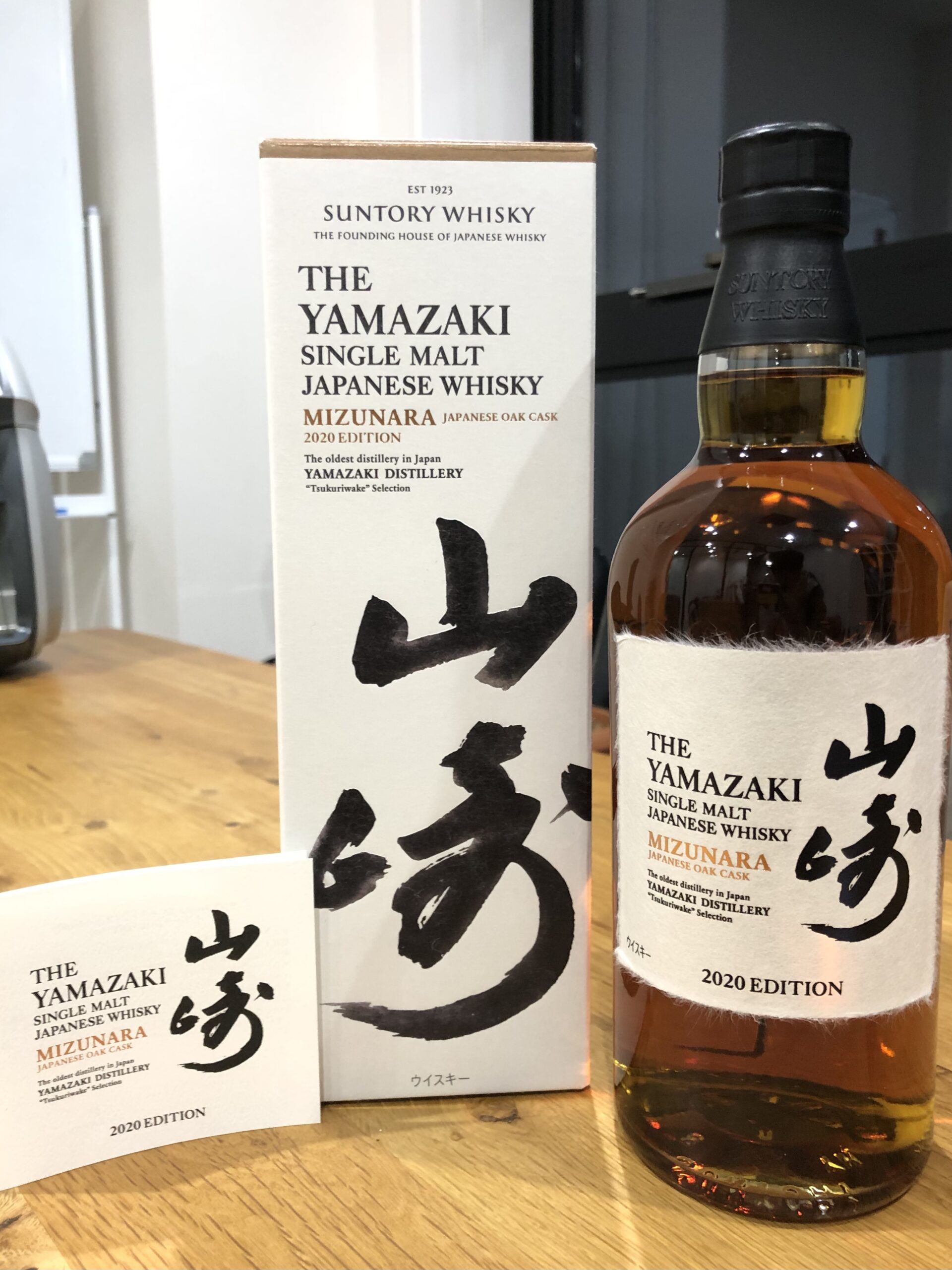 サントリー 山崎 2020エディション 空箱 4種セット 【公式通販】