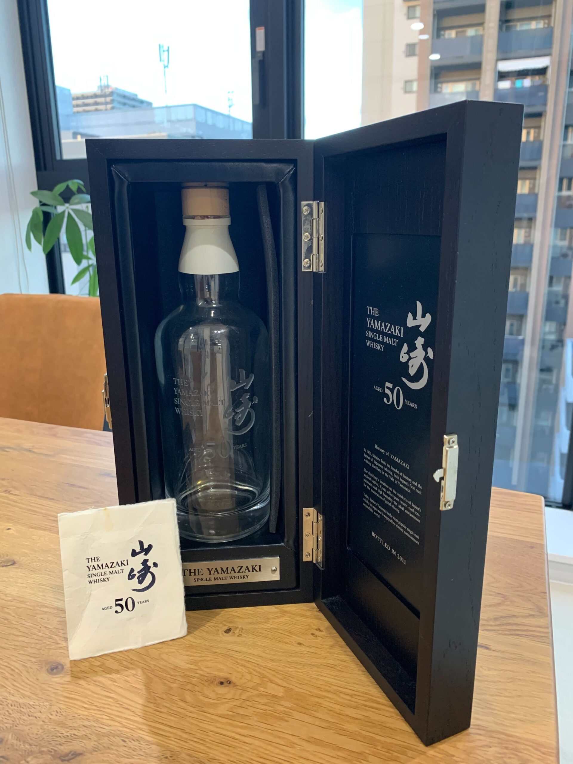 希少】山崎25年／空瓶／未洗浄／化粧箱付 超希少】山崎25年