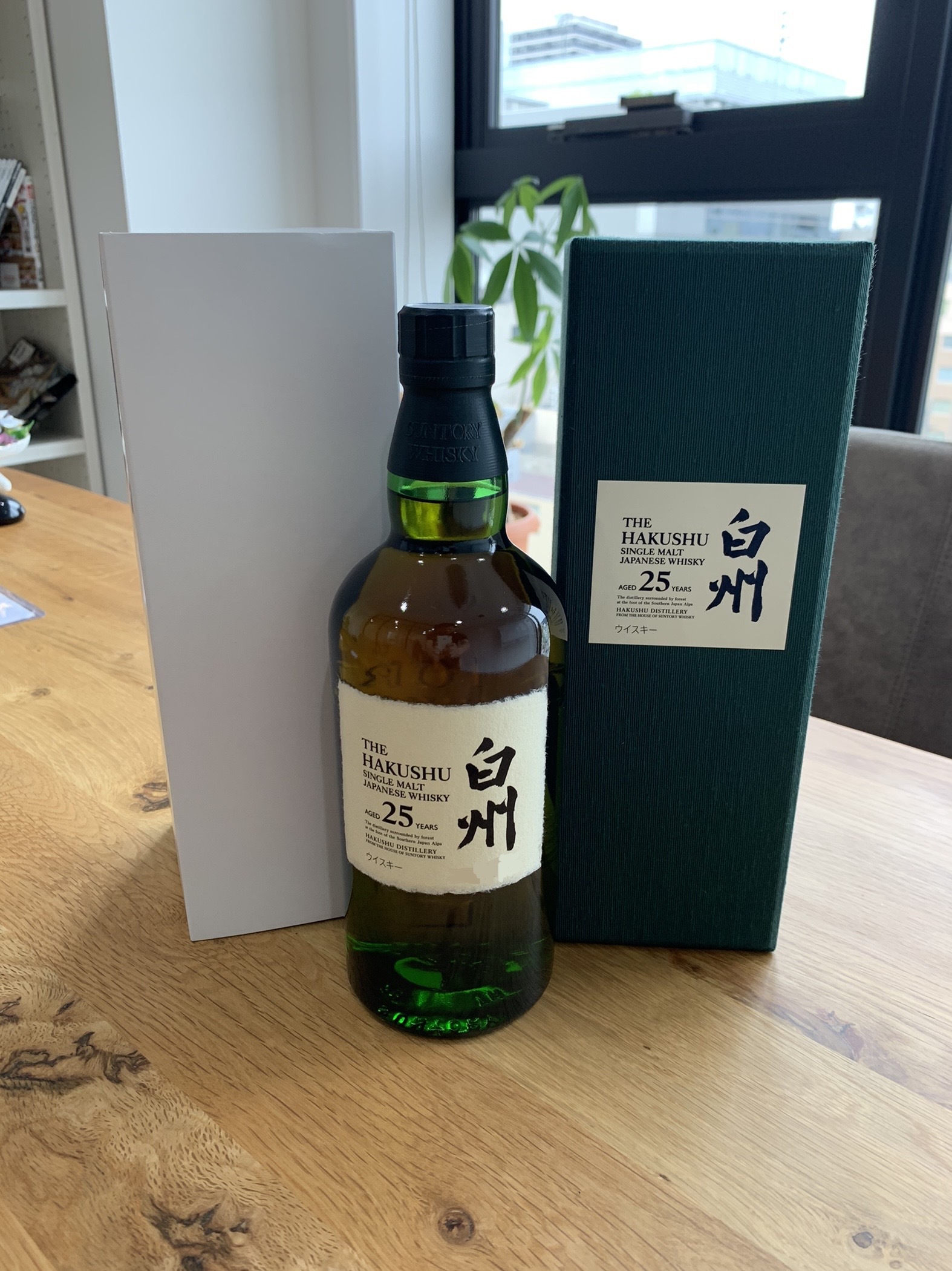 白州25年 化粧箱付き 白州25年 新型 箱付/白箱付 シングル