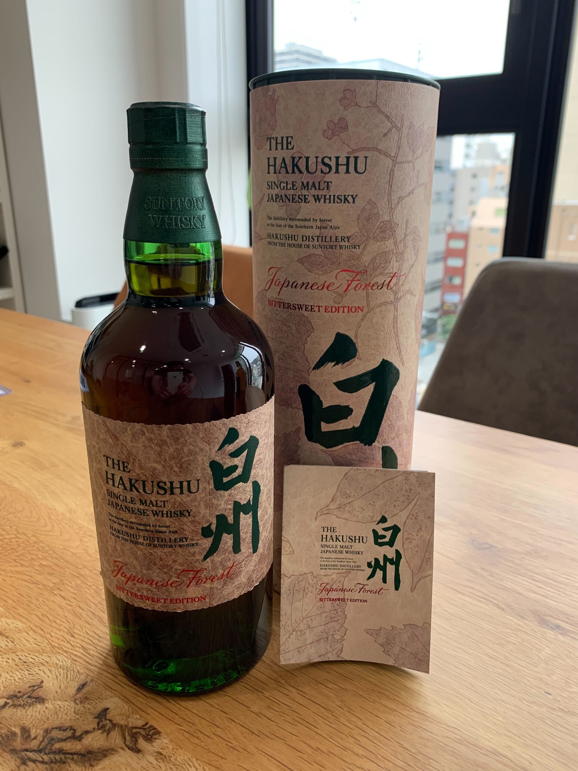 白州 ジャパニーズフォレスト シングルモルト ウイスキー | お酒買取