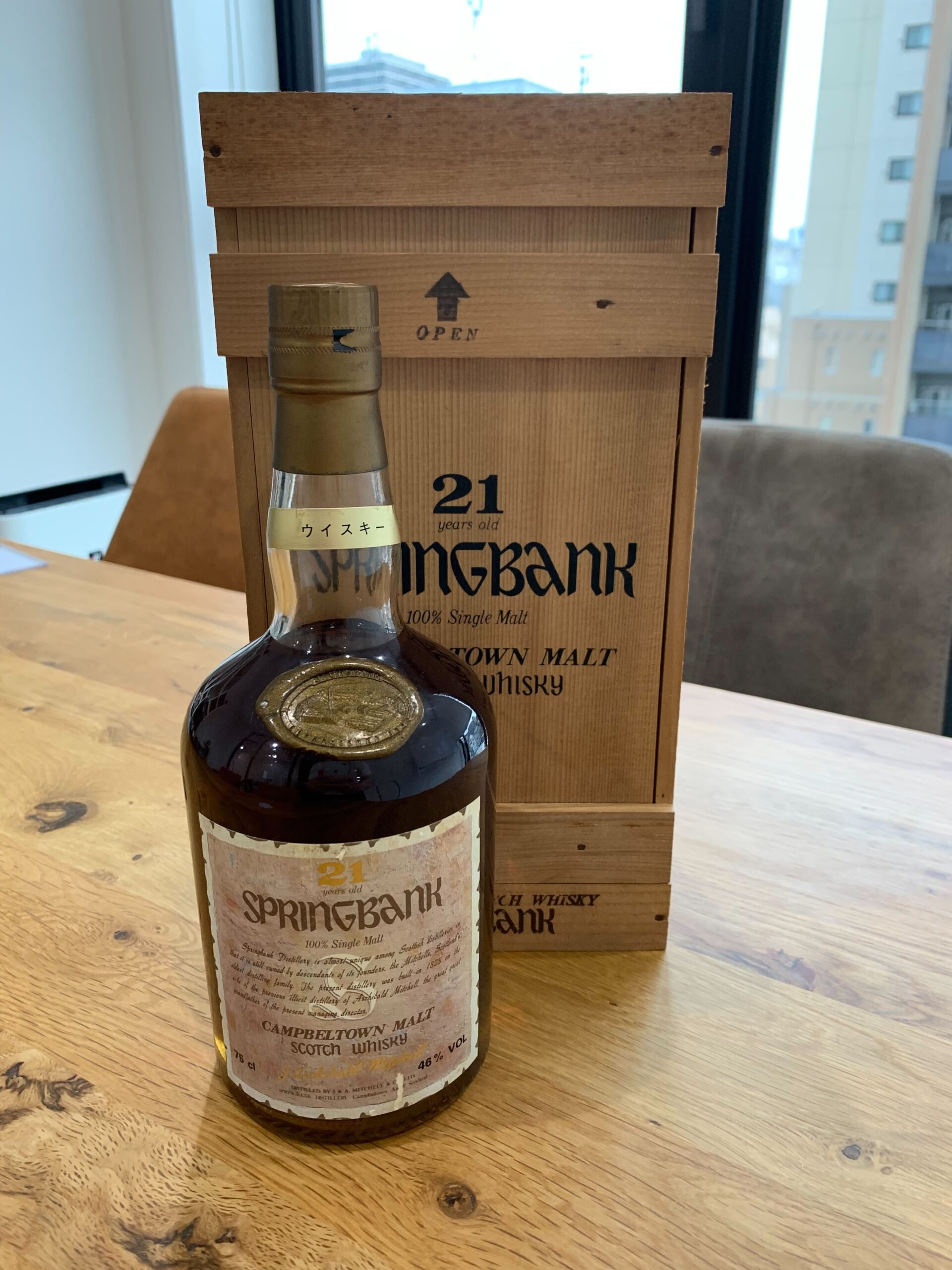 スプリングバンクCadenhead's 1987 スコッチウイスキー スプリング