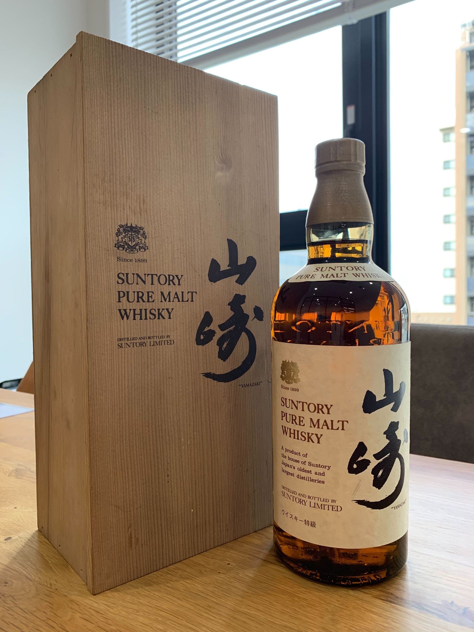 サントリーピュアモルトウイスキー 山崎 特級 760ml、4516 箱付(1