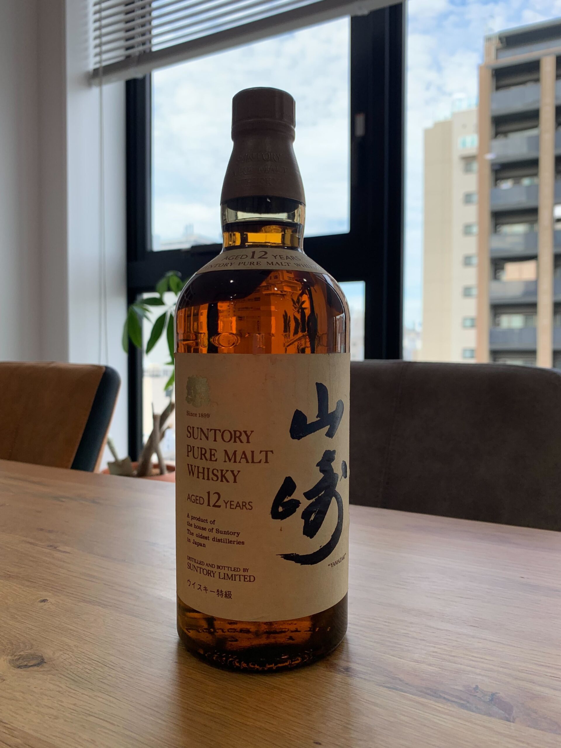 山崎12年 特級 ピュアモルトウイスキー | お酒買取専門店リカー999