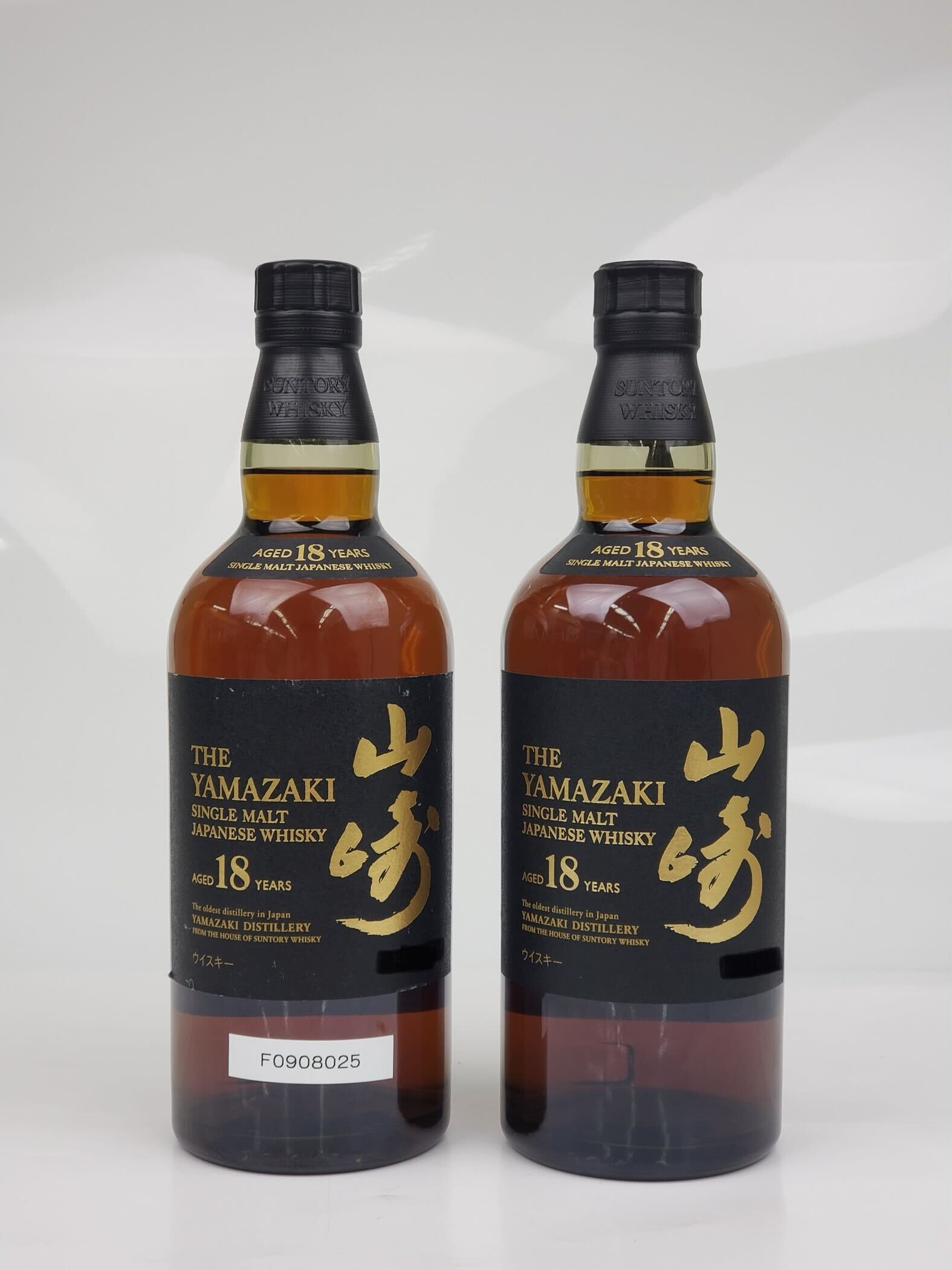 注意！】山崎18年 偽物にご注意ください | お酒買取専門店リカー999