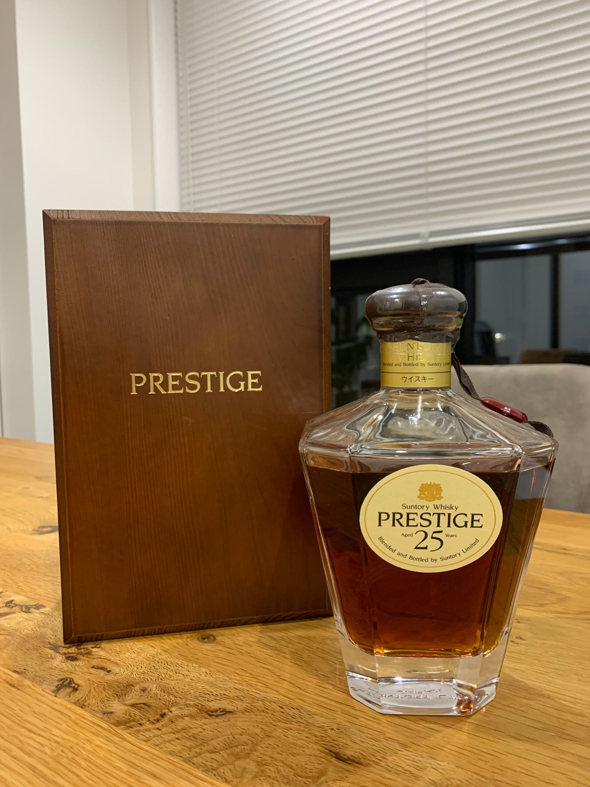 プレステージ25年 カガミクリスタル | お酒買取専門店リカー999