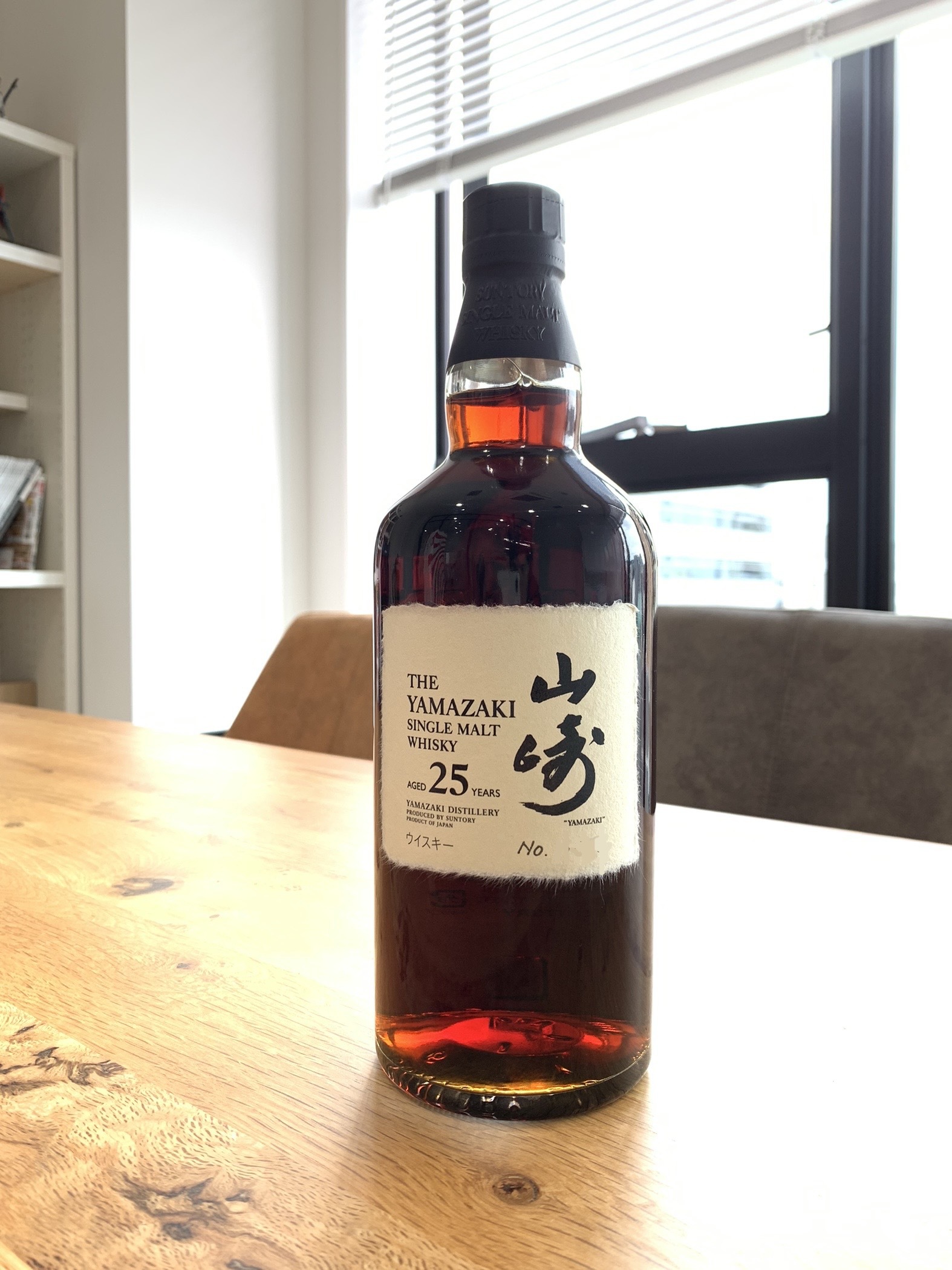 山崎25年 シェリー ウイスキー 付属品無 | お酒買取専門店リカー999