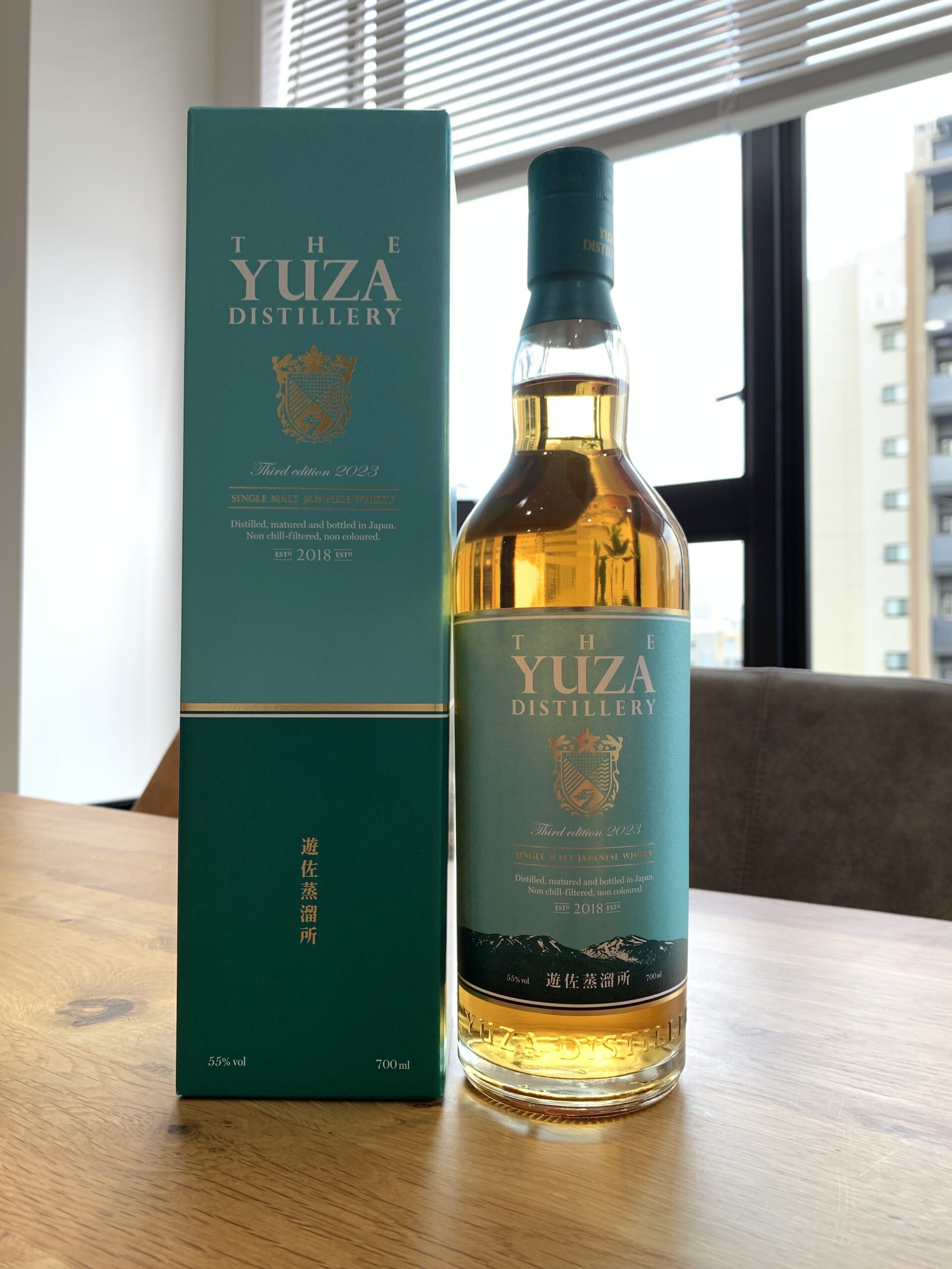 遊佐サード エディション 2023 YUZA ウイスキー | お酒買取専門店