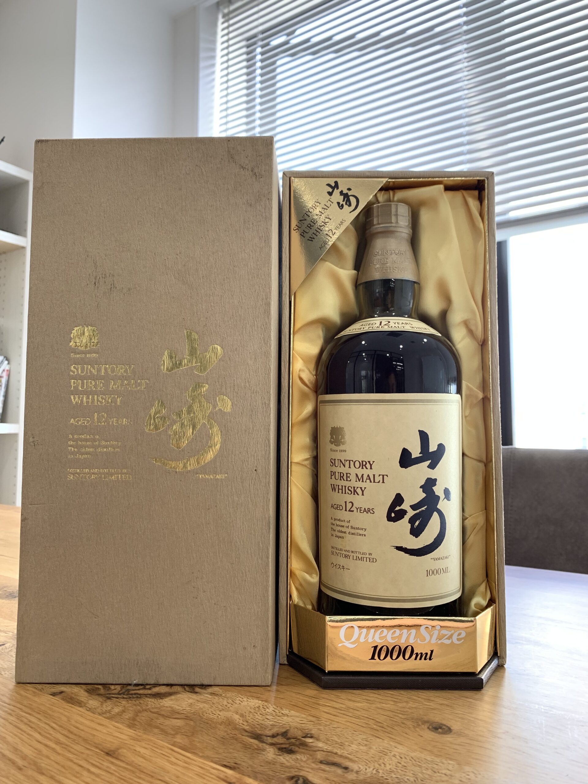 山崎12年1000ml ピュアモルト クイーンサイズ ウイスキー | お酒買取