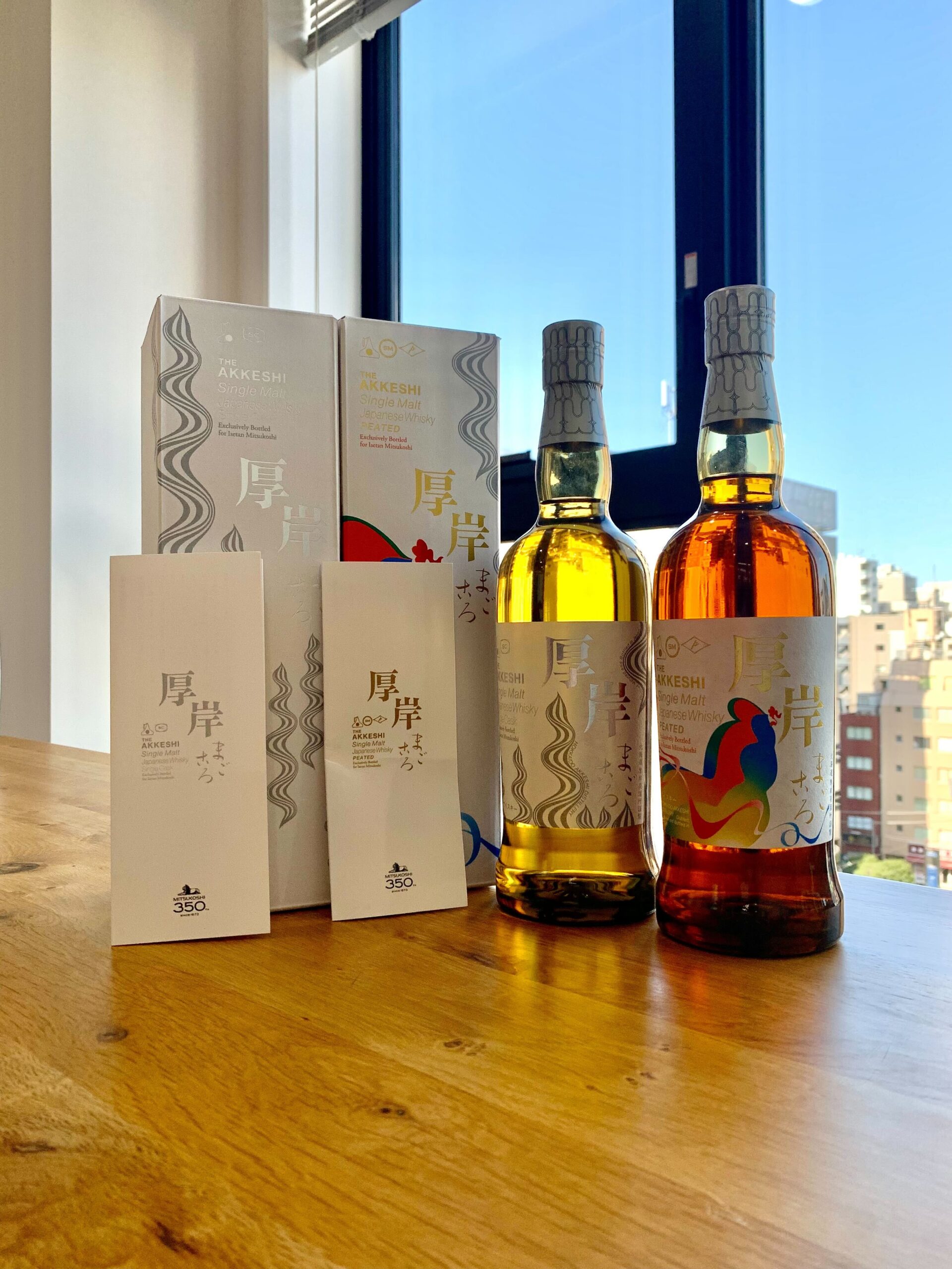 厚岸 ウイスキー シングルモルト まごころ 三越350周年 完備品 2本
