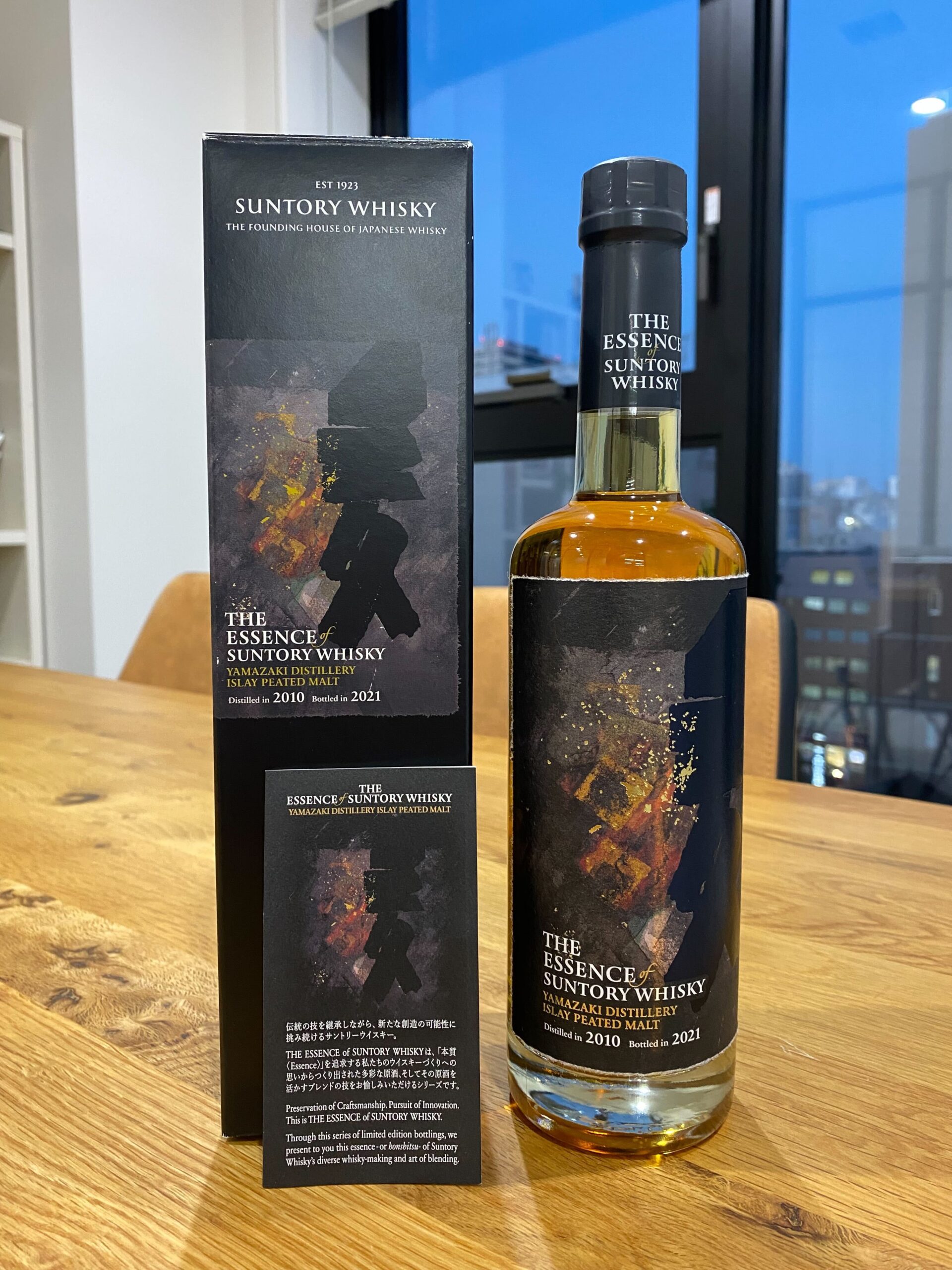 ザ エッセンス オブ サントリー 2021 第5弾 山崎蒸溜所 アイラピー