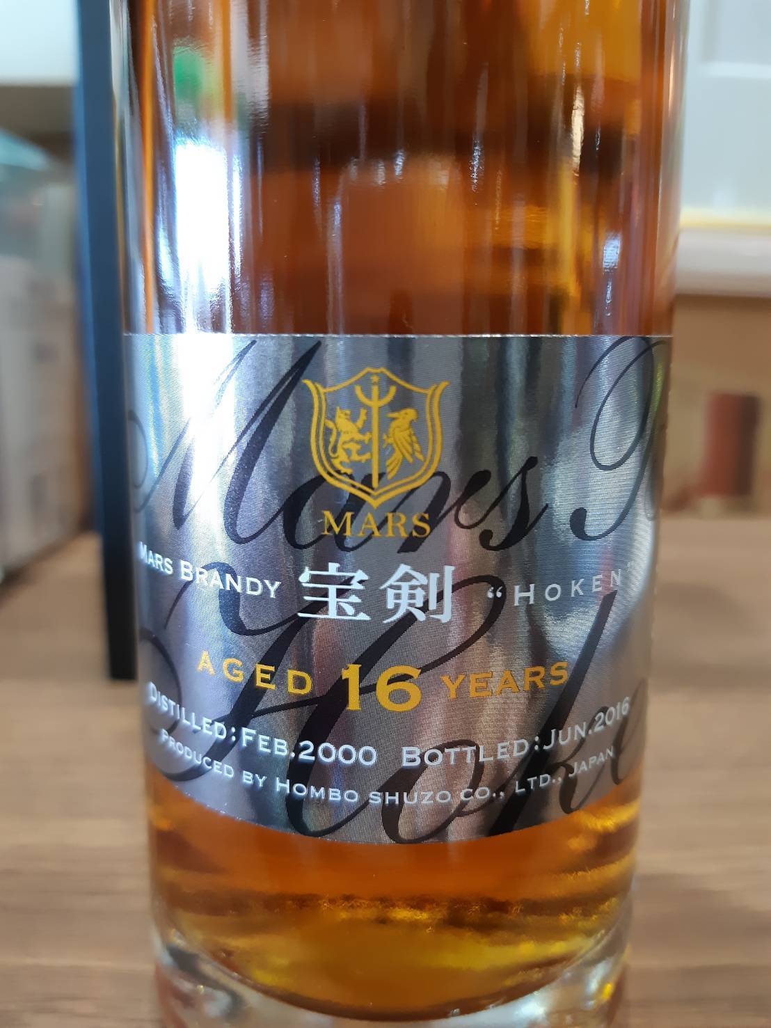 未開封ブランデー 宝剣 16年 2000-2016 375ml 未開封ブランデー