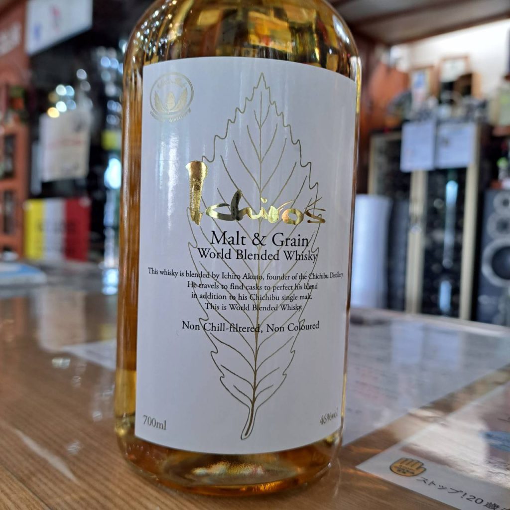 当店一押しの国産ウイスキー、イチローズモルト・ホワイトラベルと岩井