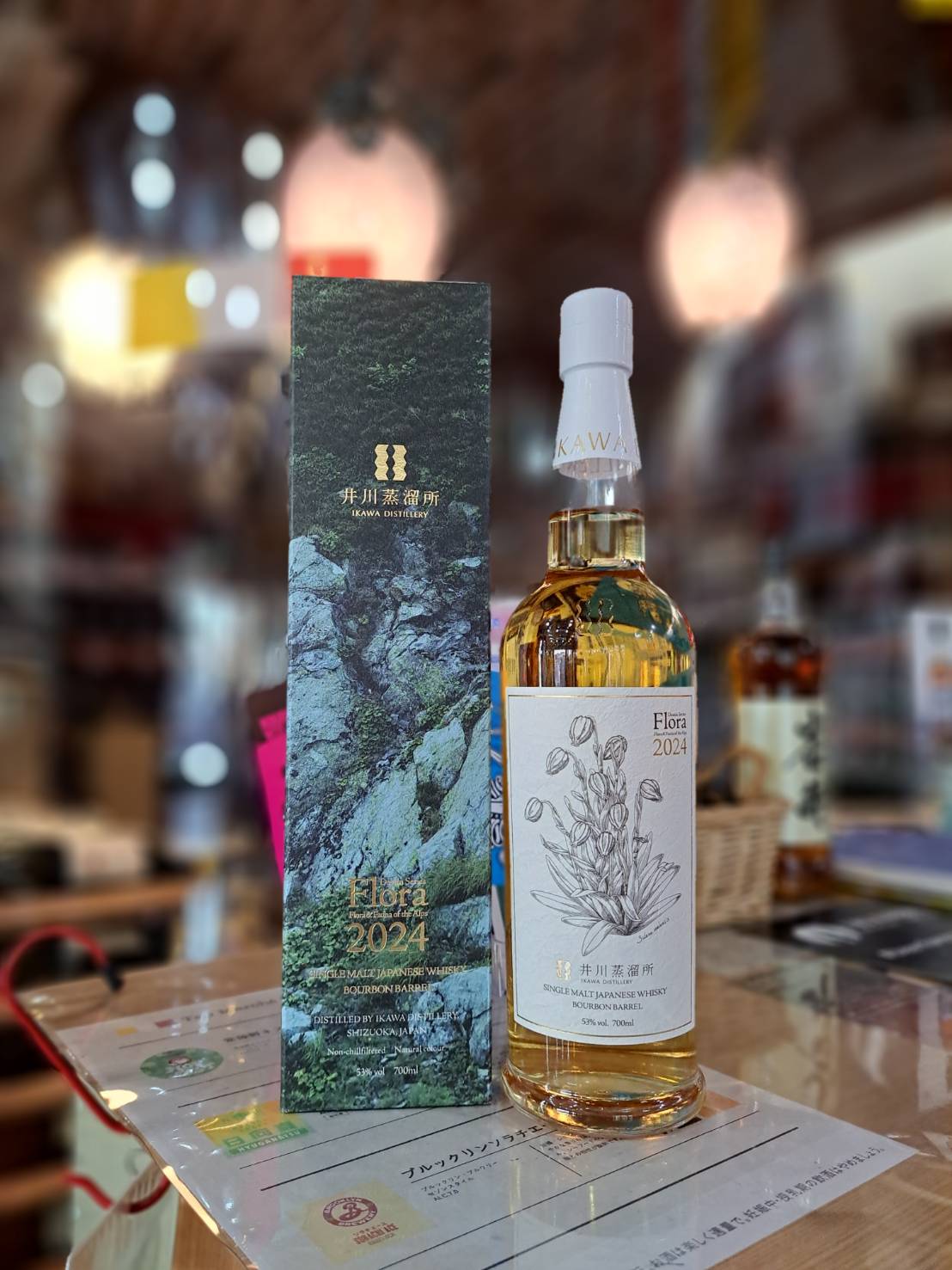 静岡県の井川蒸溜所から、シングルモルト デッサンシリーズ フローラ