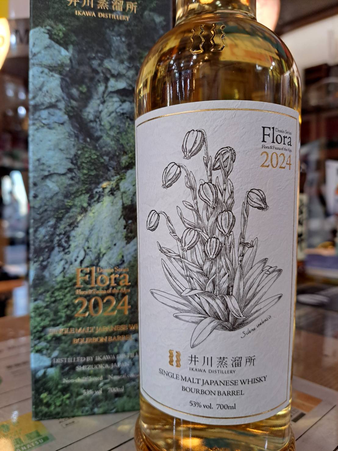 静岡県の井川蒸溜所から、シングルモルト デッサンシリーズ フローラ