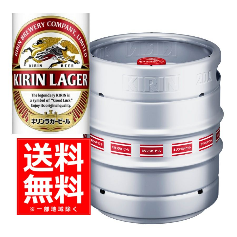 キリン ラガービール 350ml 2ケース キリンラガービール 350ml×24缶 2