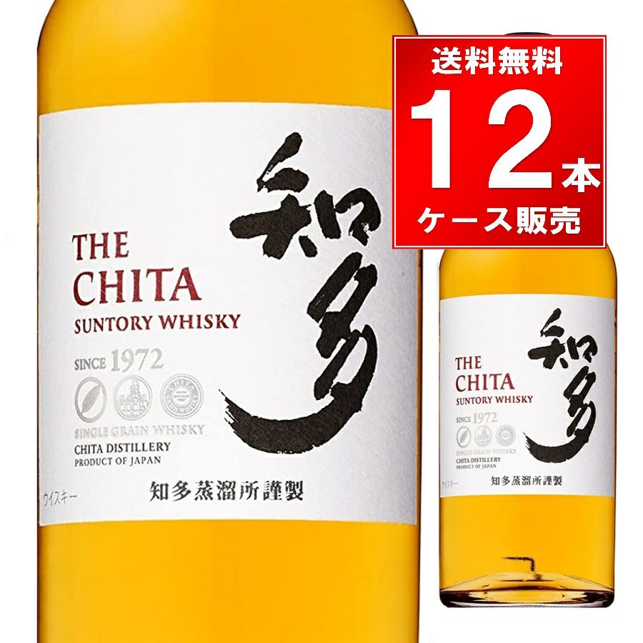 サントリー 知多 700ml | お酒の総合専門店【LIQUOR DEPOT（リカーデポ