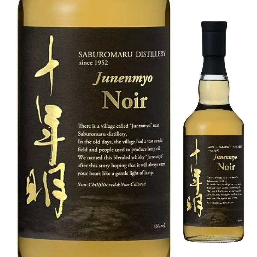 三郎丸 十年明 Noir 700ml 46度 【公式通販】