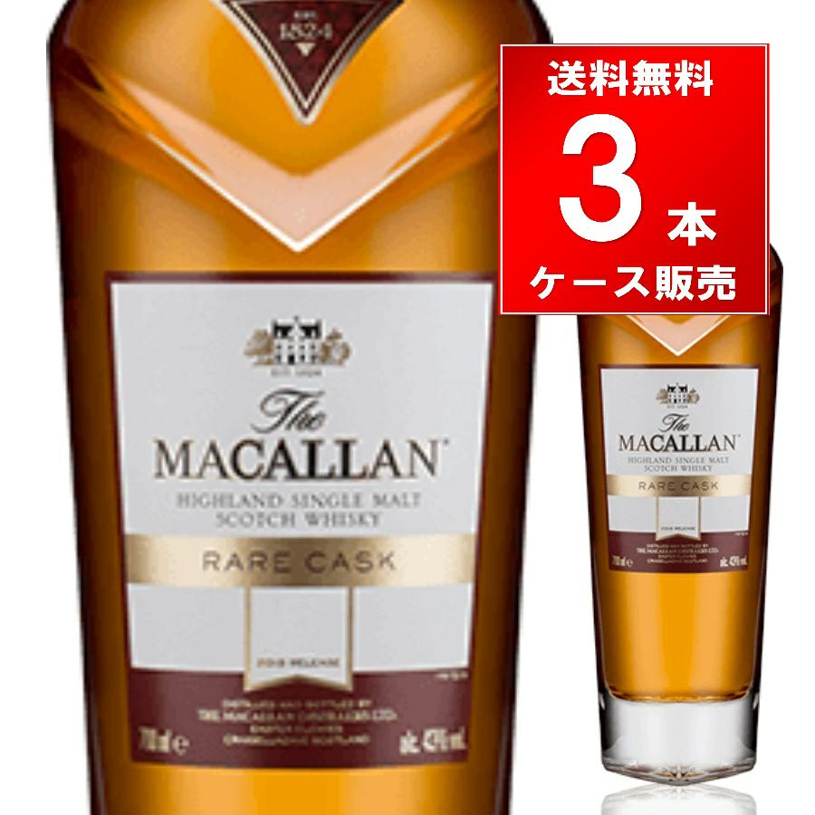アラン ソーテルヌカスクフィニッシュ 50％ 700ml | お酒の総合専門店
