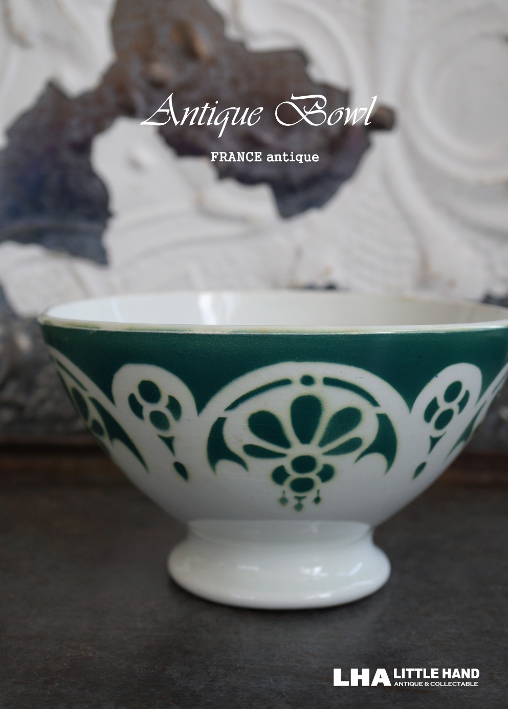 フランス アンティーク Luneville カフェオレボウル 直径15cm ペア