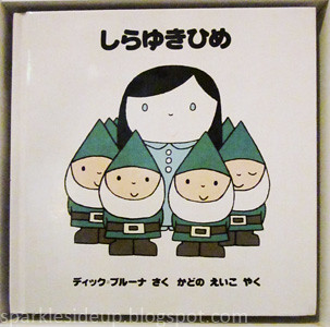 Dick Bruna（ディックブルーナ) Museum Meermanno,1984 オランダ製