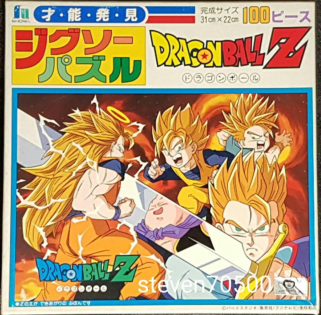 完全未開封]ドラゴンボールZ 500ピース ジグソーパズル - メルカリ