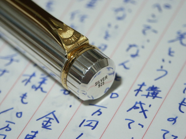 神殿の柱 プラチナ萬年筆 (#3776)銀無垢 PTS-50000 M: 弘法よ、筆は選べ