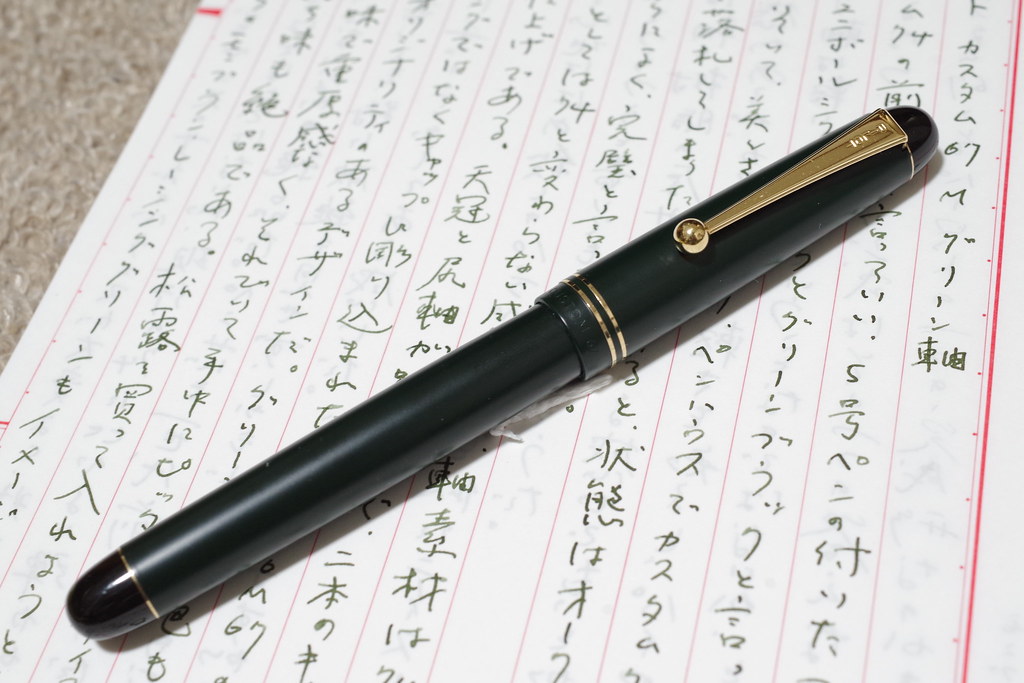 ライトな完成形 パイロット カスタム67 緑 M: 弘法よ、筆は選べ