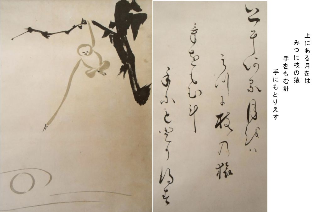 東洋越陳人掛軸大幅天覧苗名滝桐箱付