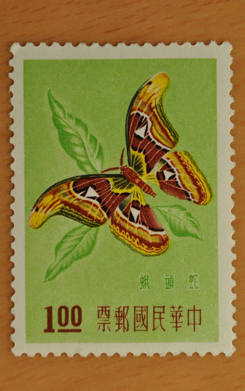 3787 外国切手 チェコスロバキア WWF 両生類動物 凹版 4種完 【公式通販】