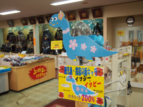 未確認生物イッシーって結局どうなったの？鹿児島県の「池田湖」で