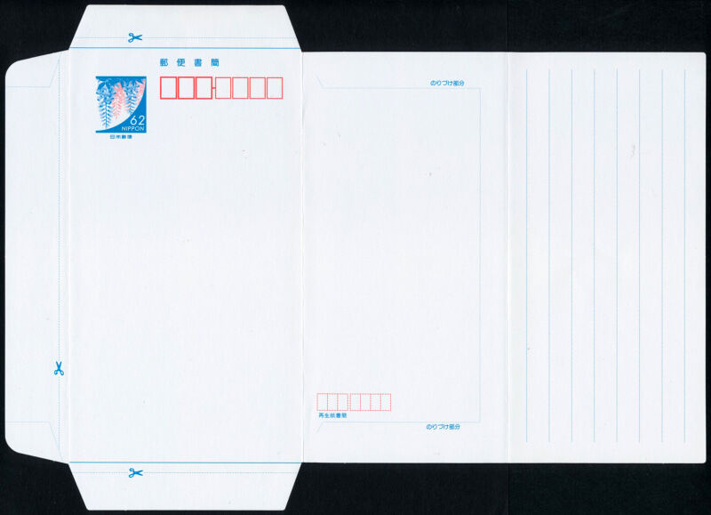 85円 ミニレター 郵便書簡 100枚 糊付け完成品 クリックポスト発送