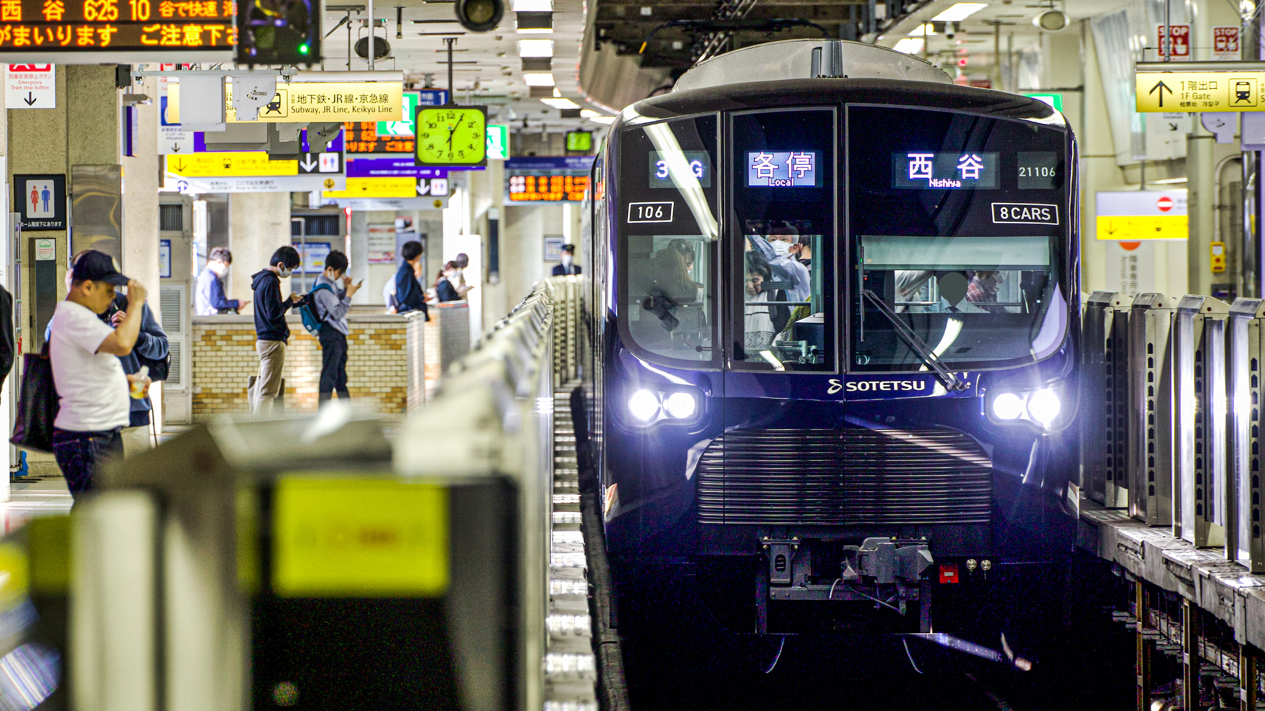 相模鉄道20000系/21000系 前面フルカラーLED行先表示 : 緑石英の礬素