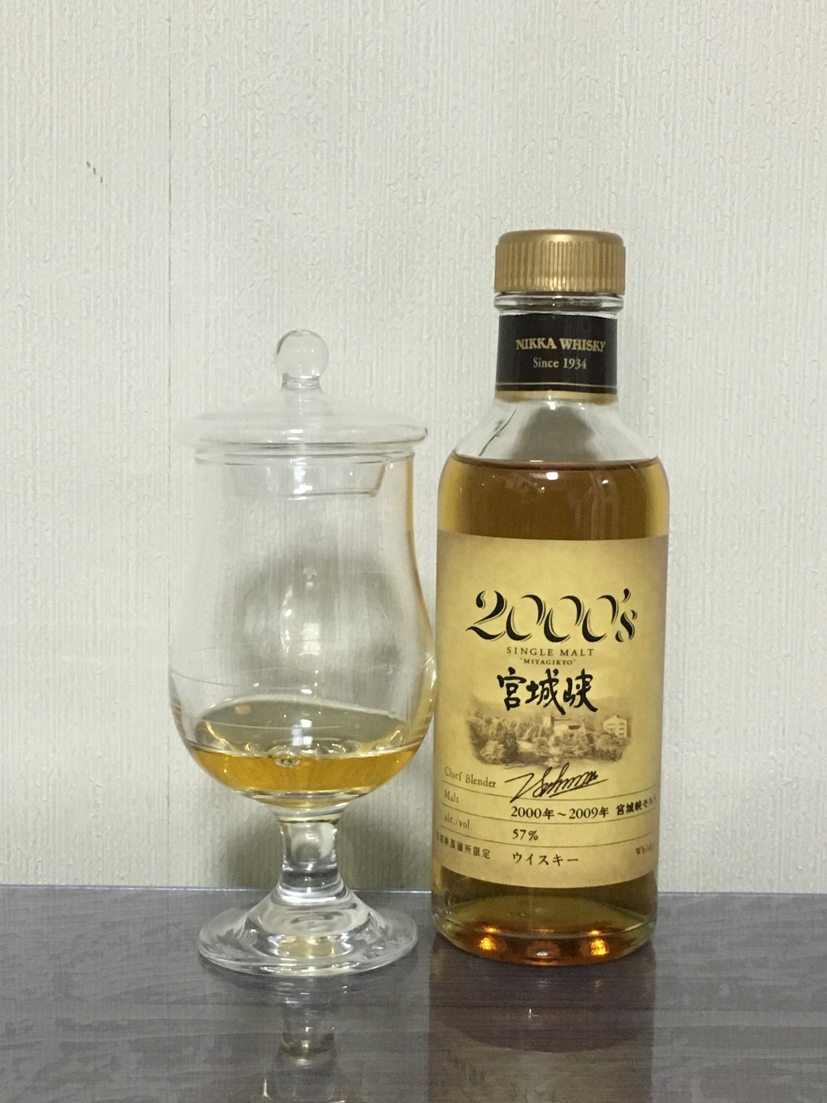 宮城峡2000's : ポッキーの酒的備忘録