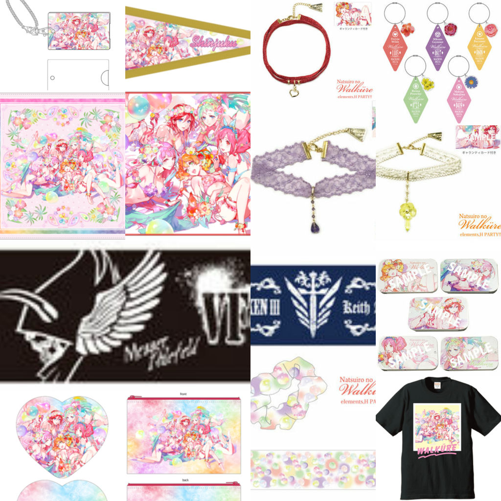 マクロスΔ ＊ 夏色のワルキューレ ルームキー 【公式通販】