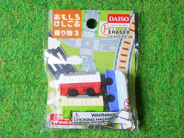 おもしろ消しゴム 動物園 -100均 通販 ダイソーオンラインショップ