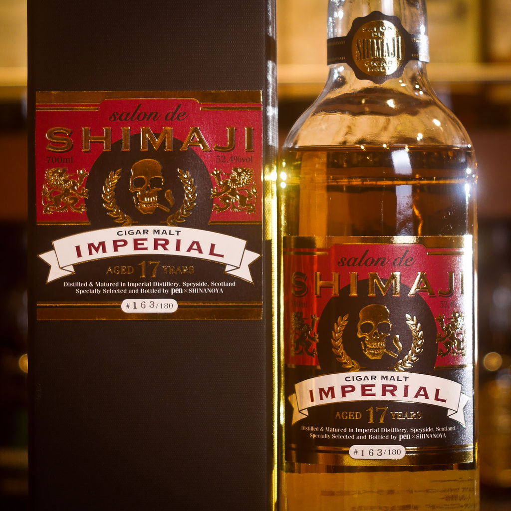 キングスバリー インペリアル 23年 1995年 インペリアル 1995 23年