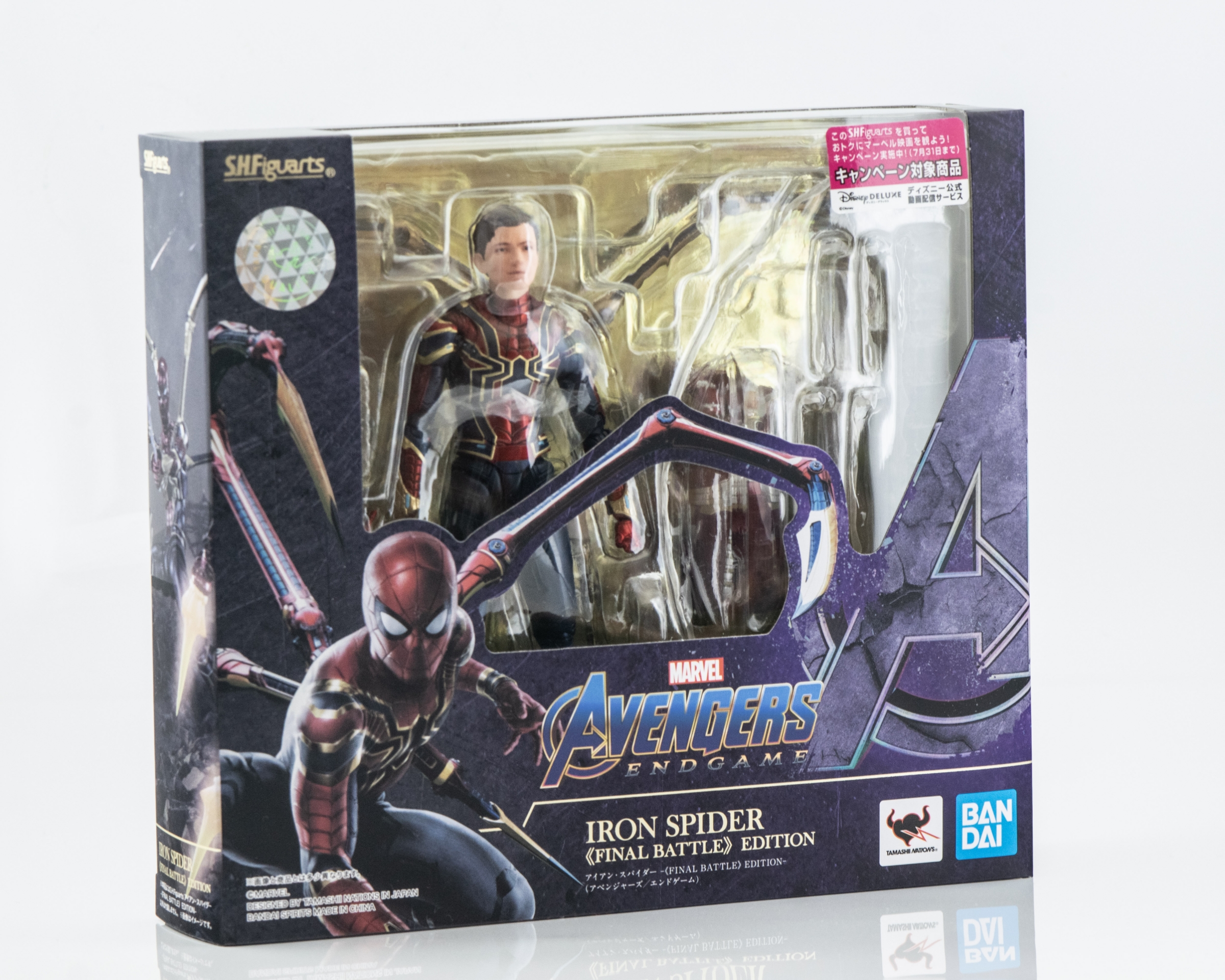 レビュー】S.H.figuarts アイアン・スパイダー FINAL BATTLE EDITION
